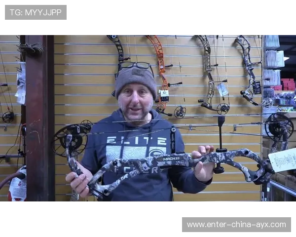 射箭器材微改进带来记录级表现