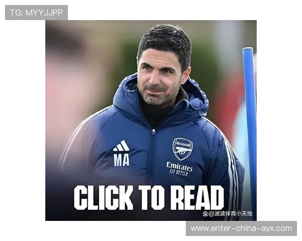 阿森纳逆转，阿尔特塔：永不放弃是我们的信条，阿森纳阿尔特塔百度百科